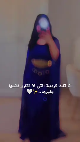 #كردية #كردستان #روج_افا #✌🏻✌🏻✌🏻#عفرين #pfypシ #original  #عفرين_قامشلي_كوباني_درباسيه_ديريك #شعب_الصيني_ماله_حل😂😂 