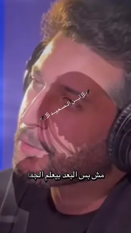 #اوجاع_الماضي🥹 #اوجاع_الماضي🥀💔 #اوجاع_الماضي #اوجاع_الماضي #اوجاع #اوجاع_الماضي💔💔💔💔 #ابن_الصعيد 