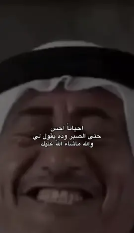 #مالي_خلق_احط_هاشتاقات #شعب_الصيني_ماله_حل😂😂 #cotton_skin #fyp #