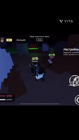 Играла с подписчиками :3 Если тоже хотите поиграть, чек закреп видео! #gameplay #forsaken #dusekkar #friends