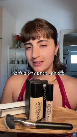 ההשקה גם הייתה נראית אליפות אהובים 