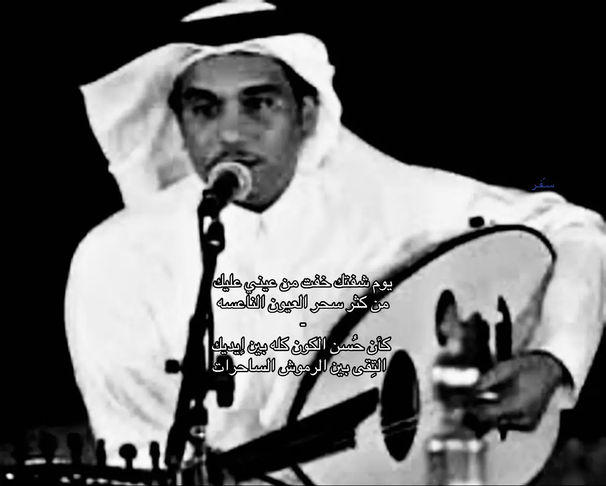 سعدالفهد والظهريه لعنة مهي طبيعية #سعدالفهد #explore #سـّفـر 