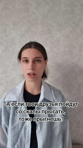 #персиджексон #героиолимпа #percyjackson #heroesofolympus #букток #BookTok 