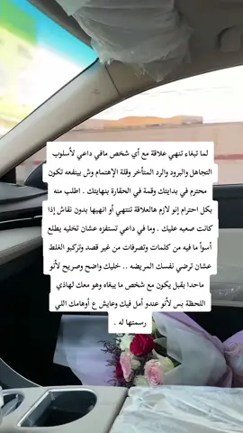 #يسعدلي__اوقاتڪۘم #مجرد_ذووقツ🖤🎼 #تصويري📷 #tyyyyyyyyyyyyyyyyyyyyyyyyyyyyyyyyyyyyy #🕊️🕊️🕊️🕊️🕊️🕊️🕊️🥀🥀🥀🥀🍂🍂 