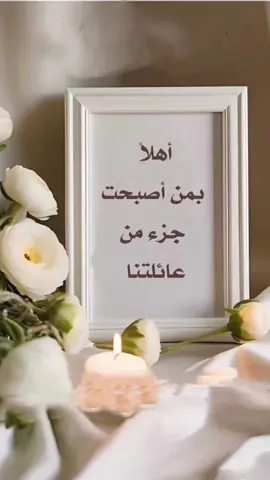 ترحيب أم العريس بعروسة ابنها #عروستنا_الحلوه #أم_العريس #عروس #ترحيب #ذوق #فخم