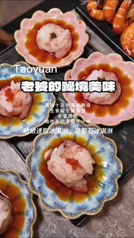 朋友激推桃園這家燒肉！ 現切肋眼超有排場🔥 松露松葉蟹干貝、厚切牛舌、壺漬牛小排、手掌大虎蝦⋯通通吃到飽，飯後還有哈根達斯無限吃，加149元泰國蝦再爽爽吃爆！（根本是痛風套餐🤣） #大漠紅頂級燒肉  桃園市蘆竹區油管路一段20號 聯絡電話：03-2121999 營業時間： 星期一到星期四11:30-15:30/17:30-22:30 星五11:30-15:30/17:30-24:00 星期六11:00-24:00 星期日11:00-22:30 #桃園燒肉吃到飽 #蘆竹美食 #桃園美食推薦 #現切肋眼 #厚切牛舌 #痛風套餐 #哈根達斯吃到飽 #泰國蝦吃到飽 #燒肉控必吃 #桃園吃到飽 #高CP燒肉 #壺漬牛小排 #松葉蟹干貝 #桃園聚餐 #桃園餐廳推薦 #桃園聚會餐廳 #桃園宵夜 #燒肉推薦 #桃園必吃 #艾瑪吃喝玩樂 