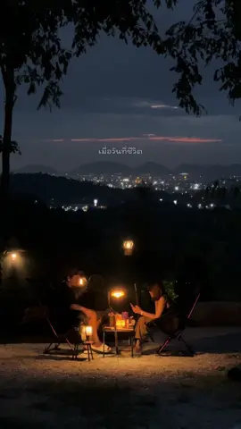 ⛺️✨🖤🍃 #hammercampping #ธรรมชาติบําบัด #ใช้ชีวิตกับธรรมชาติ #บันทึกการเดินทาง #สตอรี่การเดินทาง #tiktokพาเที่ยว #แคมป์ปิ้ง 