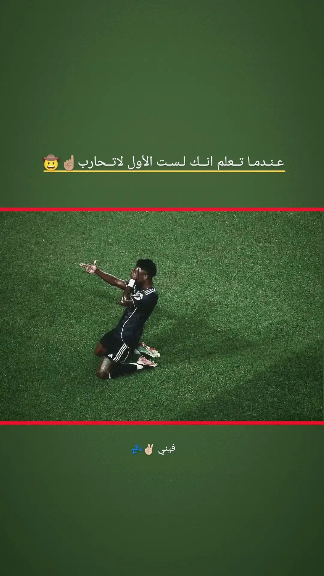#                                  ⚔️💤🍃 .  .  #اسقط_تنادي.                     #دومدم🦅🖤 