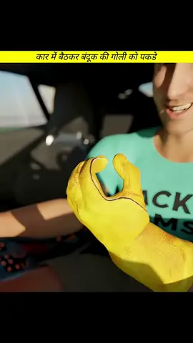 Being in a Car and Catching a Gunshot 😂 Unknown Facts #facts #factsvideo #amazingfacts #factomizan #foryoupage #viraltiktok #fypviral #foryoupageofficiall #fypシ゚viral #factsdaily