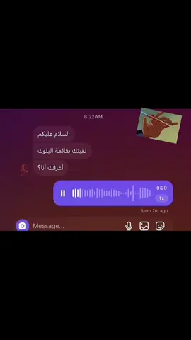 قلي شبسرعه نسيت😣😣 #تبوك #ضباء #اكسبلور #حقل 
