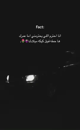 فهمت؟؟. #العين #قوم_غناتيه #العين_دار_الزين #الامارات_العربية_المتحده #alain #ام_الورد #the_united_arab_emirates #الامارات #nissan #309 #فتك #fpy #fy
