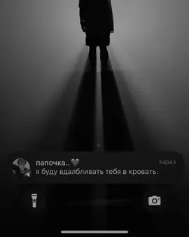 ;;🫠 #рекомендации #рек #кашенцовы #cmhell #dk 