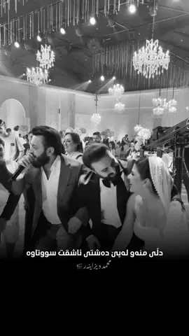 😍💍 #tahaqadir #foryou #fyp #foryoupage 