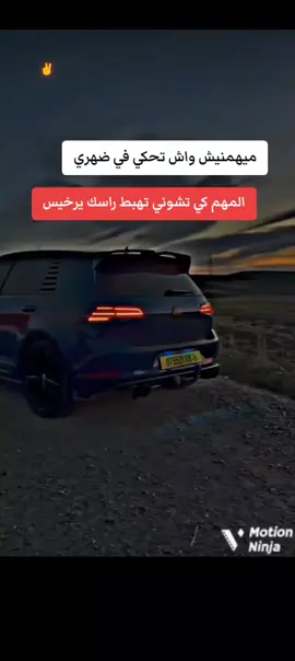 #يرخيس 🫤🫵#video #لاتثق_في_أحد_ياصديقي_إحفظ_الدرس #💎 #💜🖤 #تصميم_فيديوات #