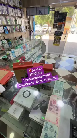 Stick amazon hd. #techxpress #algerie🇩🇿 #الشعب_الصيني_ماله_حل😂😂 #amazonstickHD #dztiktok 