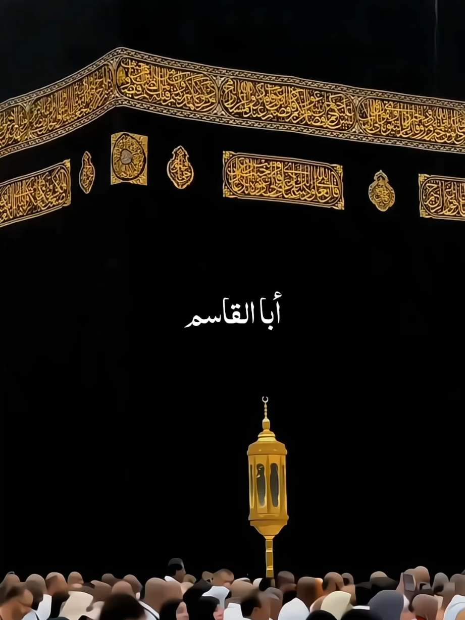 Al-Mu'allim . . . . #nasheed #islamicstatus #viralvideos #samiyusuf  #qalbibeats