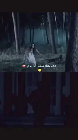 #مسلسل_المتوحش #يامان_رويا #منشورات_soso_Alhambib #اكسبلورexplore #بحبكم❤️ #تصصميم_فيديوهات🎶🎤🎬 #مجرد________ذووووووق🎶🎵💞 