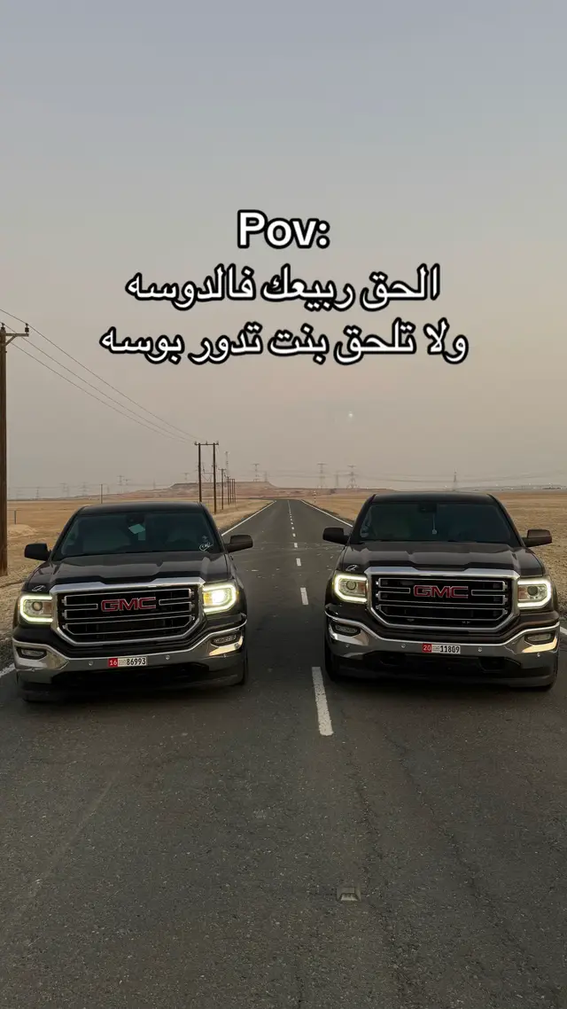 Rule #1 ☝🏻🤣
