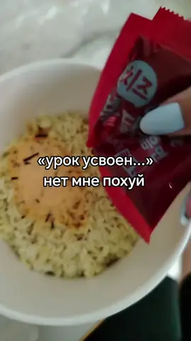 #рекомендации #называйменядазай #рек #лапша #бульдак #foryoupage #fyp #foryou #recommendations #rec #buldak 