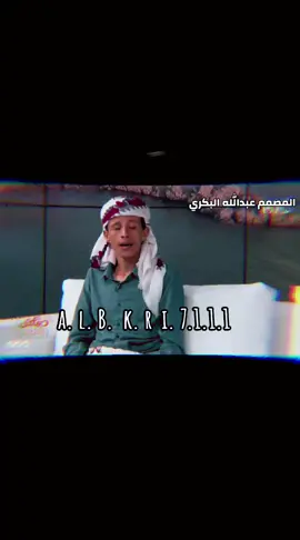 #الرئيس_عيدروس_الزبيدي #القوات_المسلحه_الجنوبيه #المجلس_الانتقالي_الجنوبي #الجنوب #جنوبي
