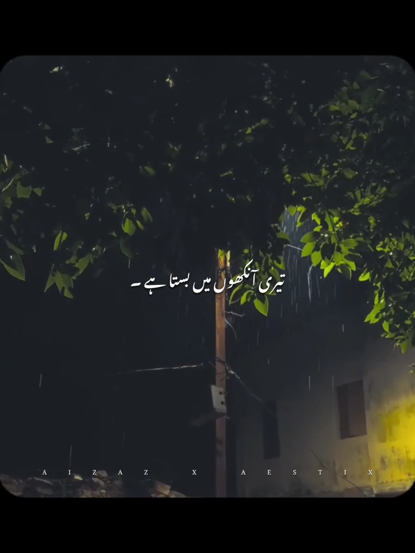 𝙈𝙪𝙟𝙝𝙚 𝙋𝙮𝙖𝙧 𝙃𝙤𝙪𝙖 𝙏𝙝𝙖 🥹🌸 . . . #foryoupage #trending #aizu_aestix #foryou #lyrics #arjitsing #status #song #foryoupage #viral #trending #aizu_aestix 