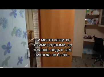 непета легенда 💔 #непетастрашилки #непета #рек #этиместакажутсятакимиродными 