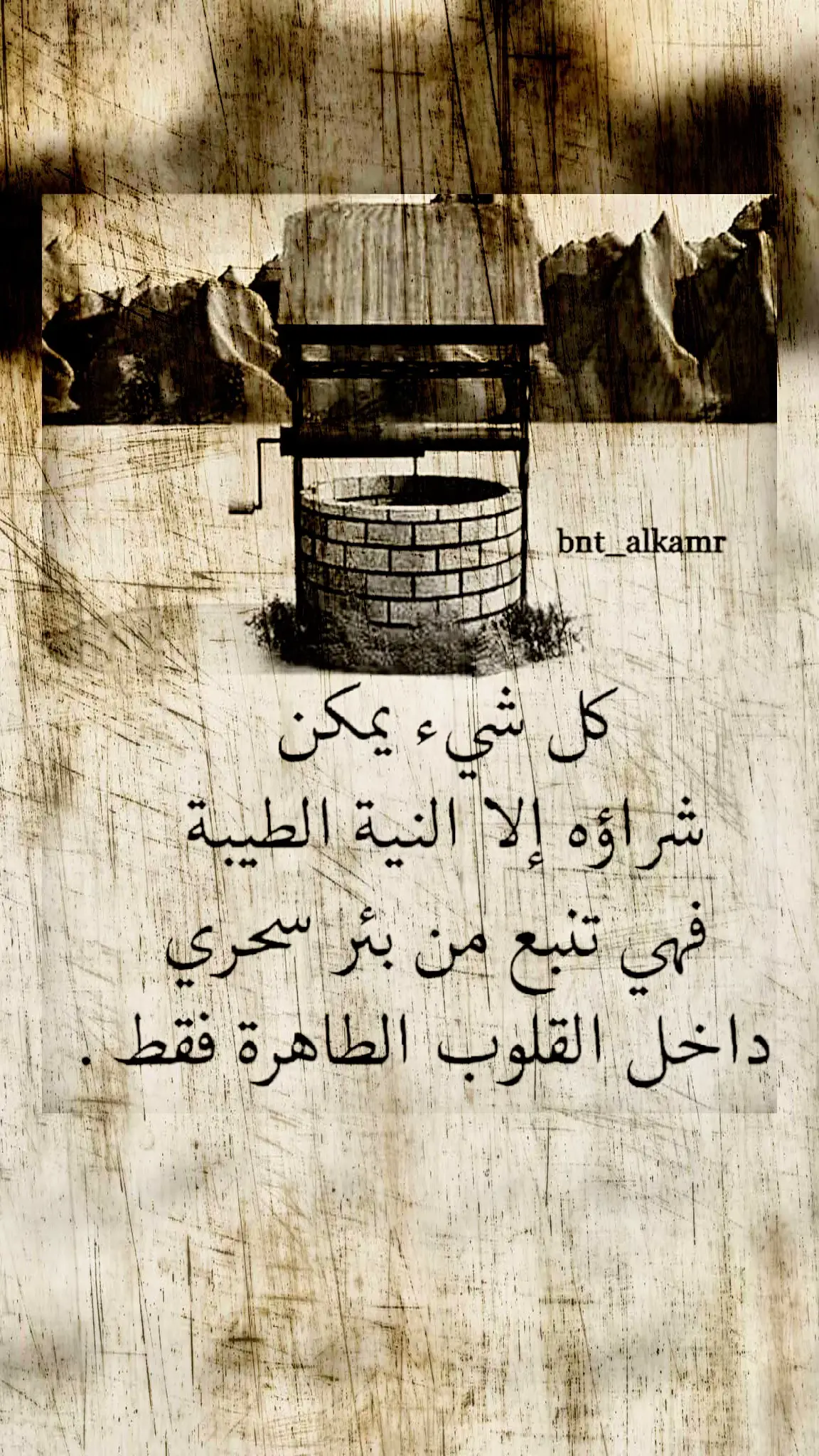 #Explore #tiktok 