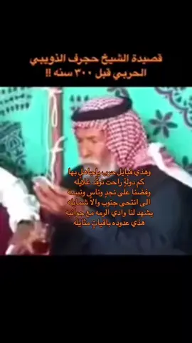 #ناهس_الذويبي_لوفان_نجد #حرب_اهل_الثلااث_المعجزات #ناهس_الذويبي  الرجعه قريبه