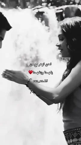 #نحن نزهر مع من يفهمنا ويتفهمنا♥️#أنثى_مختلفه🥂 #صعدو_الفيديو #الشعب_الصيني_ماله_حل😂😂 