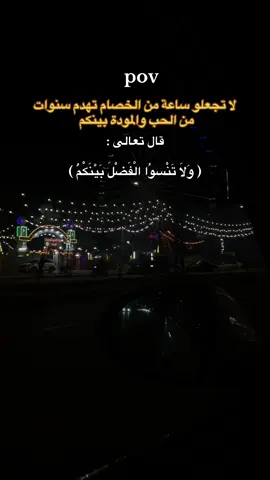 🤍🤍 #متابعة #للحساب  #اكسبلورexplore #كربلاء #لايك__explore___ #fyp #fyp #like 