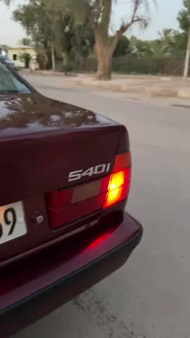 اذكرو الله 🇩🇪📦@乄くالقياده والرئاسهく乄 #BMW #540i #1992 #اكسبلور #فخرصناعه_المانيه @SHEX JEHAD 01 @ارمني المعارض BMW 🇩🇪🇮🇶 @Dwr la wlat 