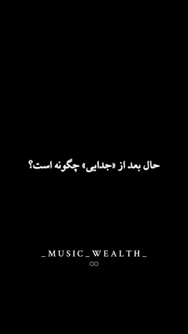 _ M U S I C _ W E A L T H _ ♾️ فروغ فرخزاد…#explore #foryoupage 