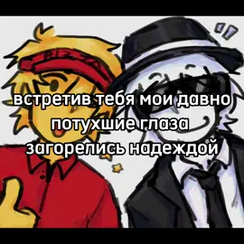 [ #SHITPOST ] @бенгальский огонек #щп #милыйщп #форсакен #щпфорсакен #роблокс #robloxforsaken #roblox #люблютебя#простимпня #mddsurv #azuretime #paycheck #elliot #chance #us #we #мы 