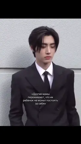 #sunghoon #recommendations #fyp #рекомендации 