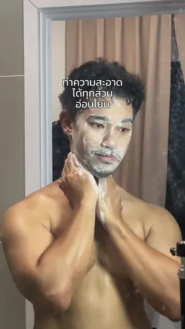 ล้างหน้าด้วยน้ำนม แบบปี 2025 สะอาดหมดจดนุ่มเด้งดึ๋ง 