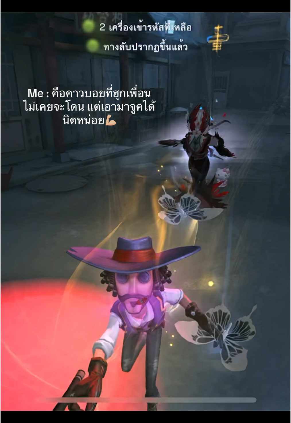น่ากลัว #game #identityv 