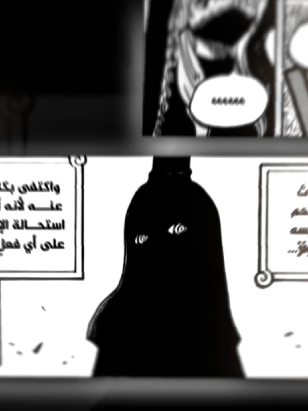 أقوى قدحه مرت في ون بيس الى الان #xebec #rocks #manga #mangaonepiece #onepiece #onepieceedit #mangaedit #edit #edits #foryoupage #foryou #explore