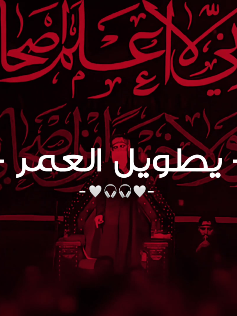 - ابداع العامري الجديد .. رجال العز .. 🤍🎧 - #عباس_عجيد_العامري  #تصميم_فيديوهات🎶🎤🎬  #ايوب_رشاك  #اجمل_ساقي  #امامي_وحبيبي 
