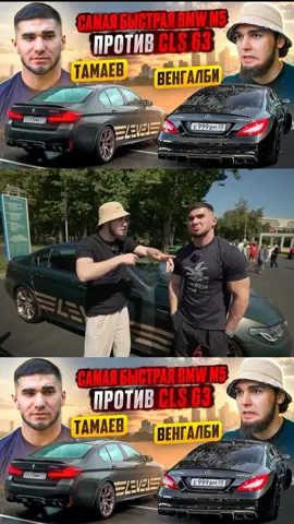 #wengallbi #tamaev #goviral #on 