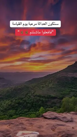 #CapCut #قران_كريم #استغفرالله_العظيم_واتوب_اليه #ياسر_الدوسري 