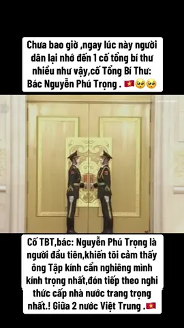 👦🏻🇻🇳