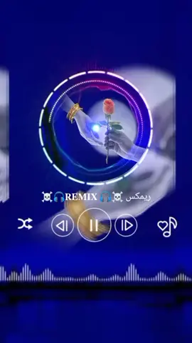 #لايکـات#ريمكسيات_دبــــــــــي_ميوزك🎧💀🎧  #الشعب_الصيني_ماله_حل😂😂😂 #مشاهير_تيك_توك#جنقو_مسامير_الأرض🇸🇩🇸🇸جنقوكالي #ترندات #ريمكسيات🇸🇩🇸🇸 