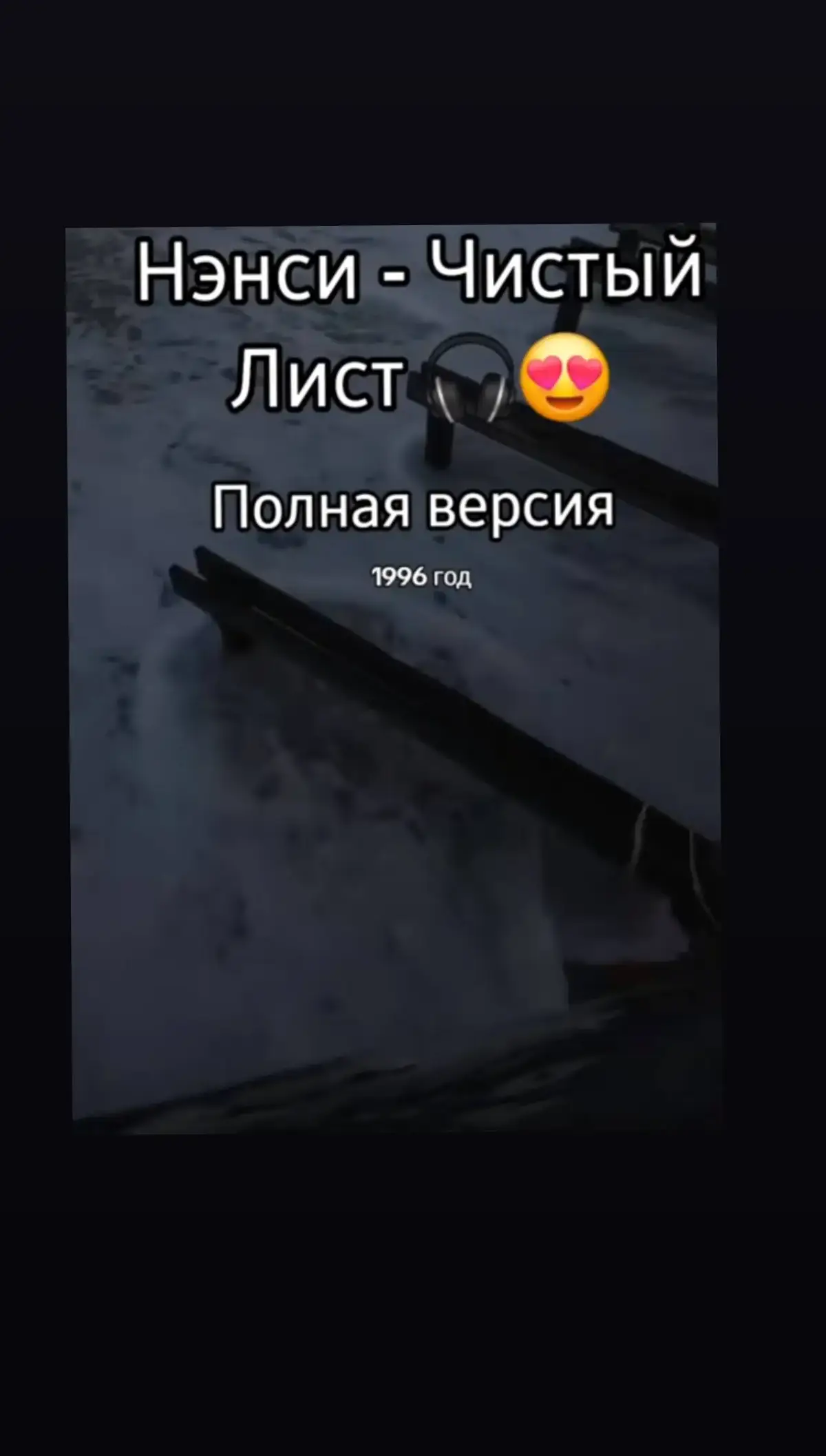 #муз #музыка #песнядлядуши #подпевайеслизнаешь #музыкадлядуши 