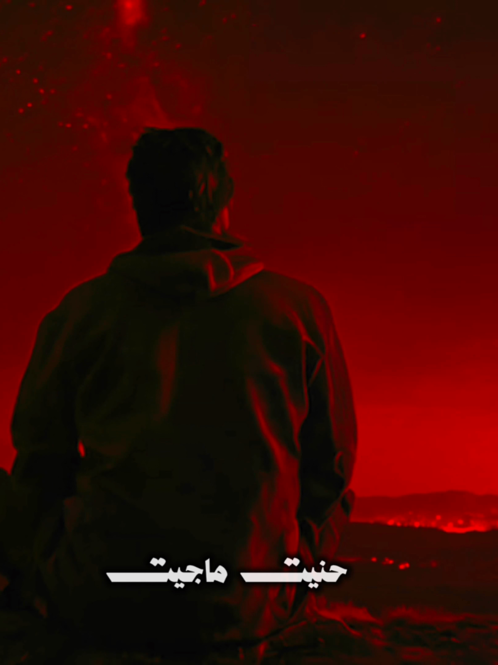 حـنـيت ماجـيـت 💔                                           #باسم_كربلائي  #قصائد  #اهل_البيت_عليهم_سلام  #قصائد_حسينيه 