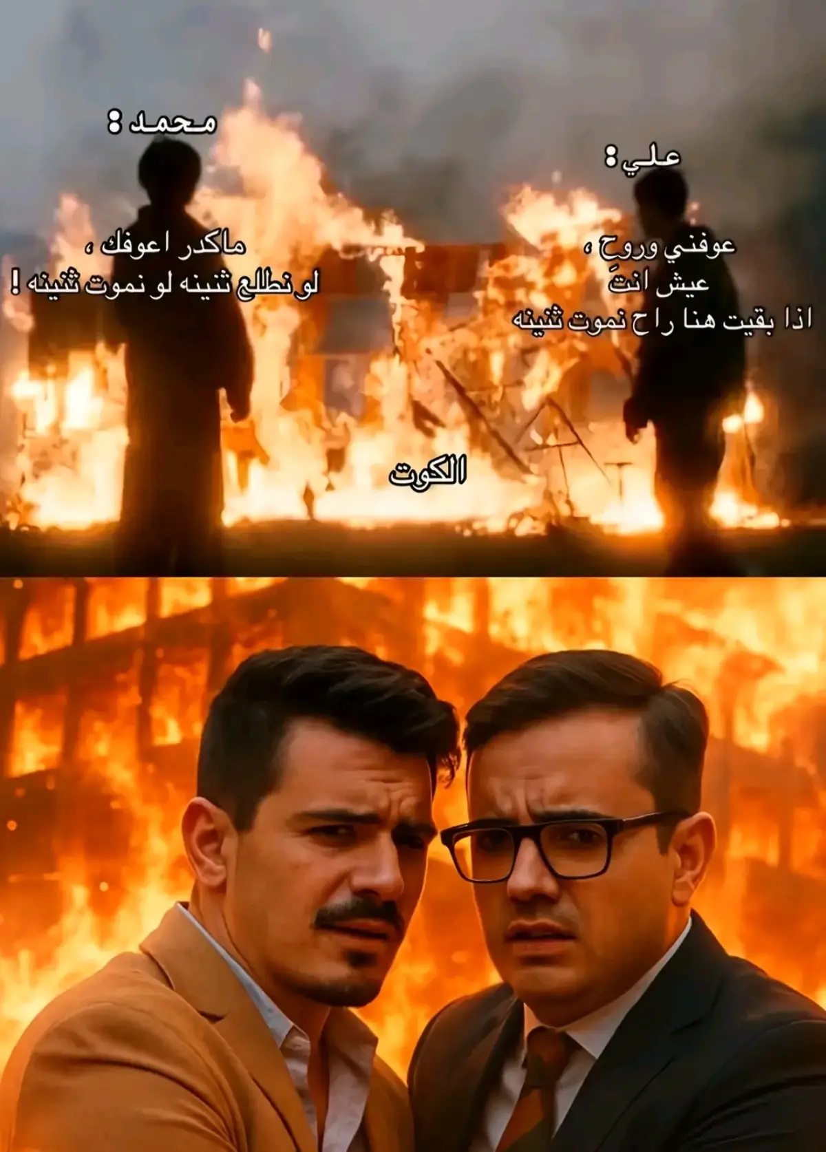 #الامام_علي_بن_أبي_طالب_؏💙🔥 #احبك_يا_ابو_الفضل #اكسبلورexplore #الغيرة_العراقية #علي_ومحمد 