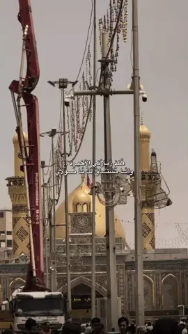 صارلكم شكد مرايحين للزيارة ؟ اني 498يوم 💔