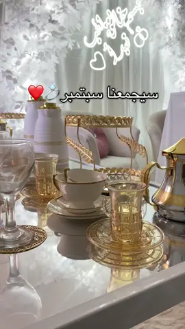 ديكور خطوبة راقي بالبيت 💍🥺 #ديكورات #ديكور_خطوبة #algerie #fyp #خطوبة #تنظيم_حفلات #تنظيم_حفلات #foryou #algerie🇩🇿 #pourtoi #ديكور_خطوبة_في_البيت 