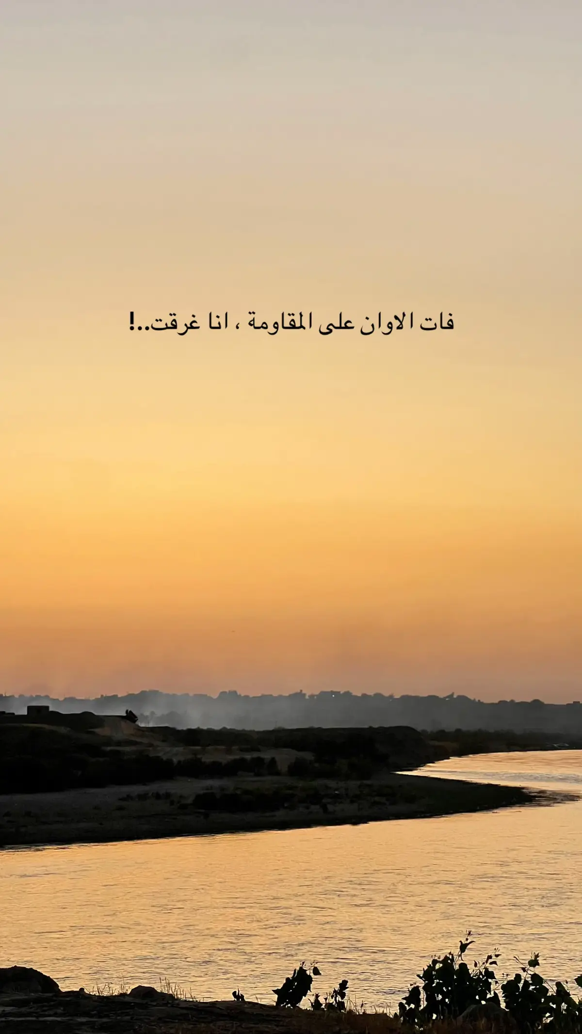 #صلاح_الدين #العلم #عبارات #الحاوي #عشوائيات #تصويري 