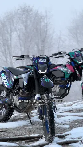 #gns300 #реки #рекомендации #geon 