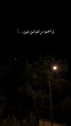 ماوصلو عشقك بقلبي امانه..!